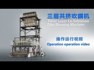 vsj-3000-abc-three-layer-co-extrusion-film-blowing-machine