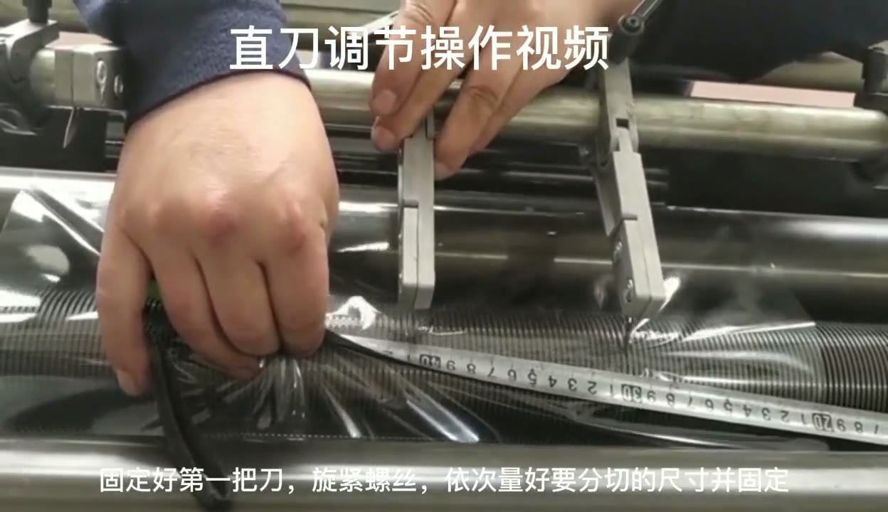 vie slitter straight knife adjustment Straight knife adjustment